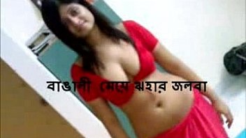 Bengali Girl Riha MMS