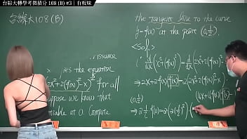 張旭老師 台綜大 108 轉學考微積分 B#3