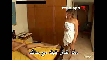 arab sex hot vidoe clip - arabsex66.com