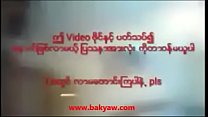 ကုိယ္တုိင္ရုိက္အသစ္ (www.bakyaw.com)